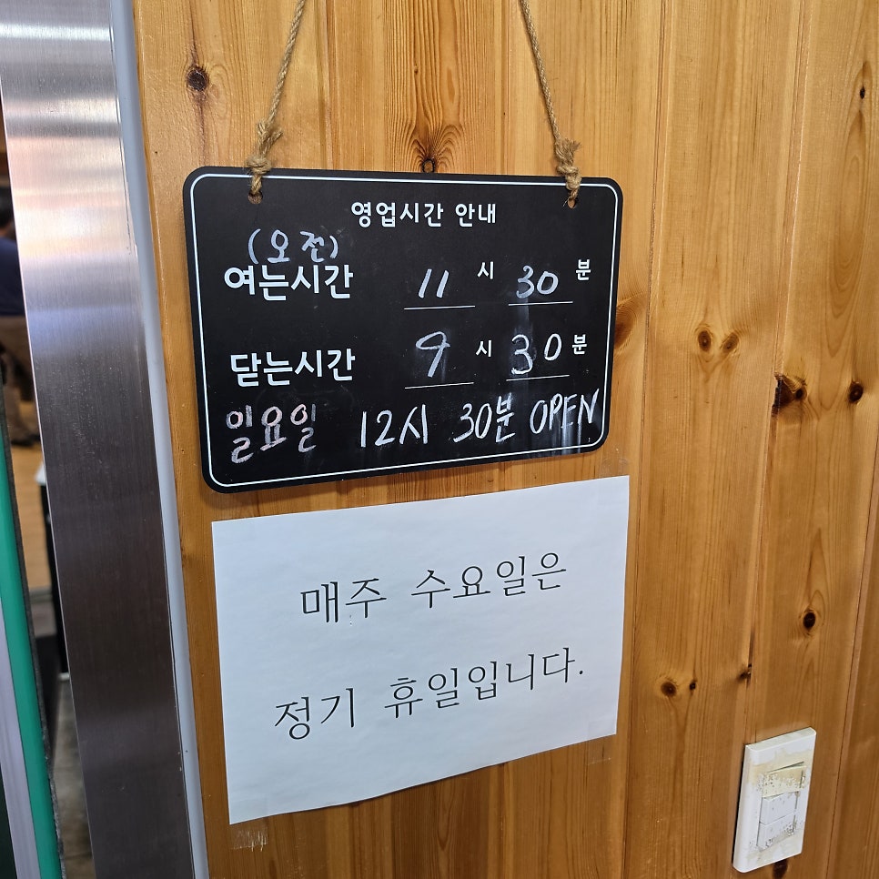 은혜별천지 사진 3