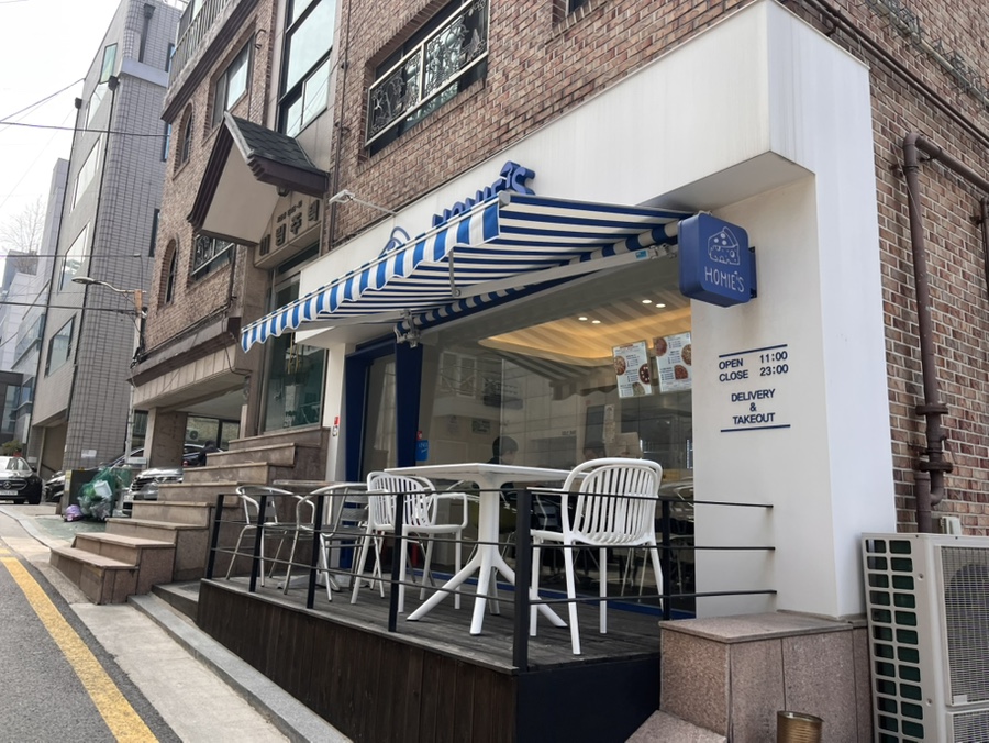 호미스피자 서초점 사진 1