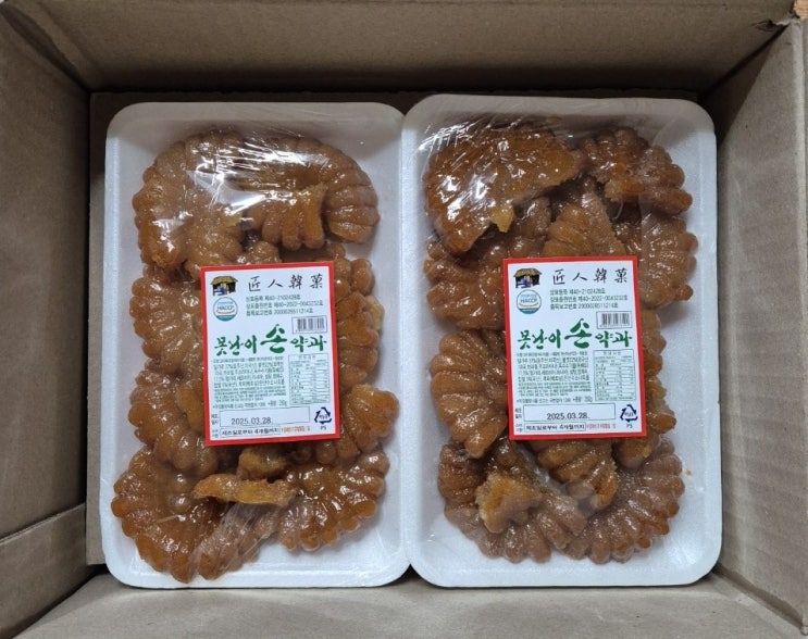  [장인한과] 못난이약과 삼각이약과 비교 내돈내산 솔직후기