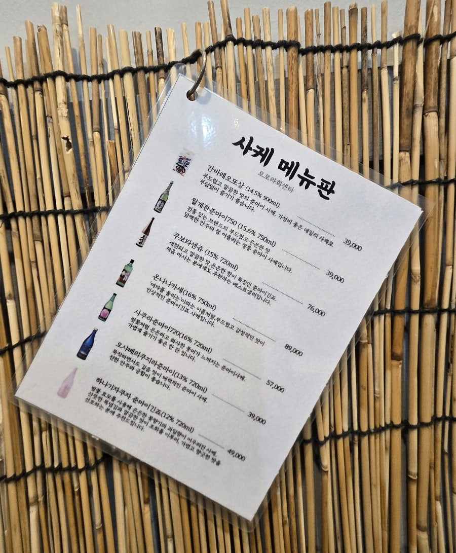 오로라회센타 사진 3