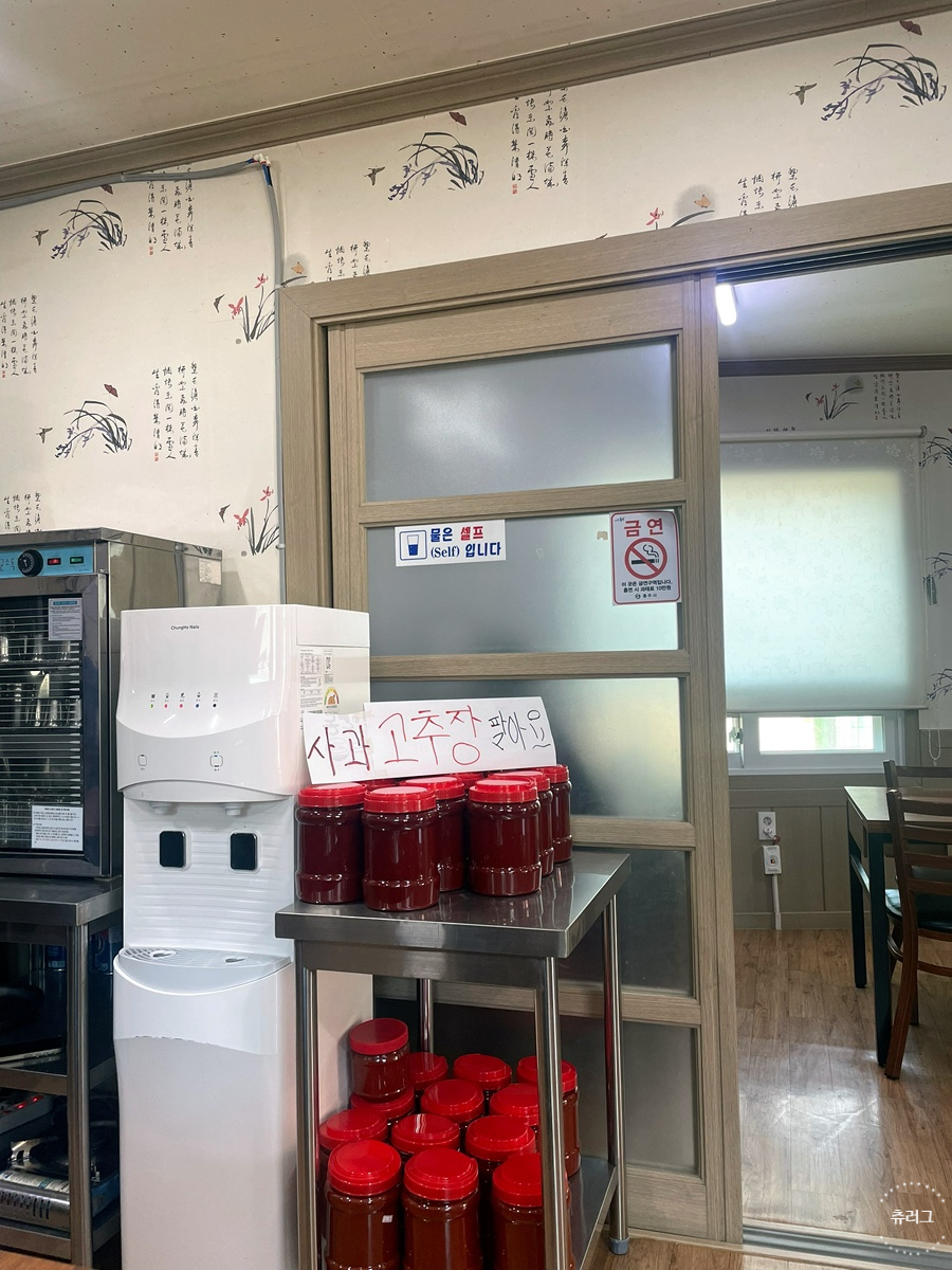 충주댐순두부 사진 6