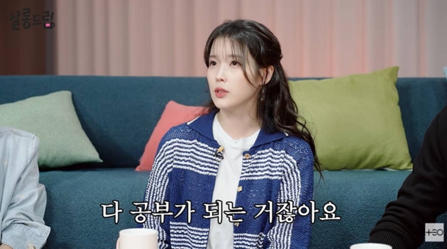  “왜 초대권 안 받고 돈 내고 볼까?  팬들도 놀란 이유…” 아이유 콘서트 관람 스타일 화제