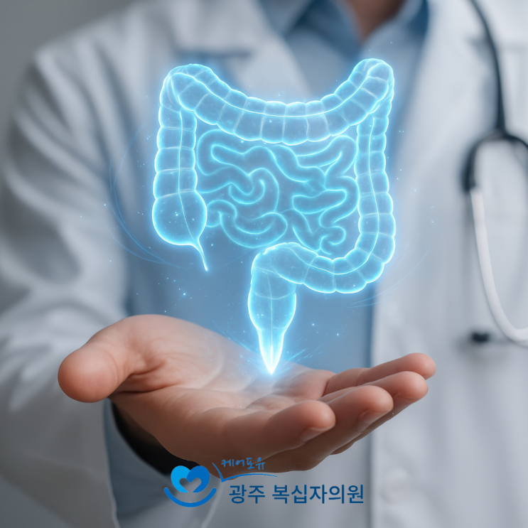  광주 대장내시경 용종절제술 시행 목적과 관리법