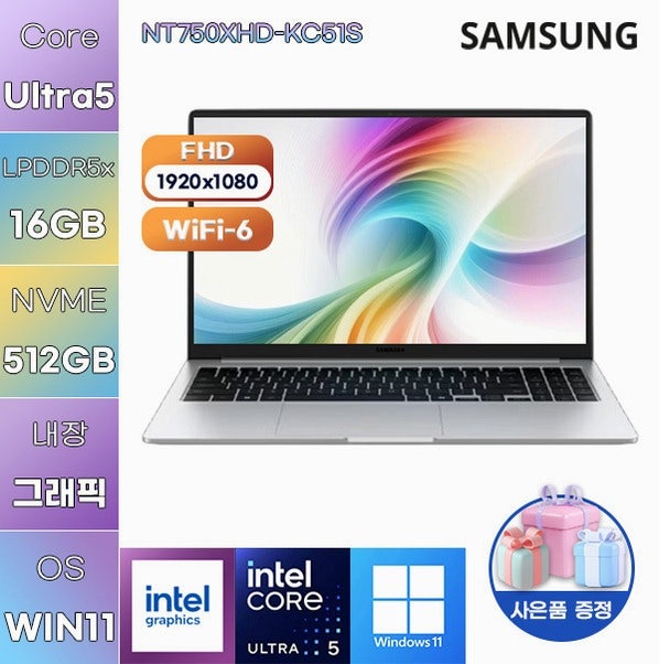 nt750xhd-kc51s 삼성 갤럭시북5 추천 BEST3! 대학생 가성비 노트북 끝판왕 찾았다