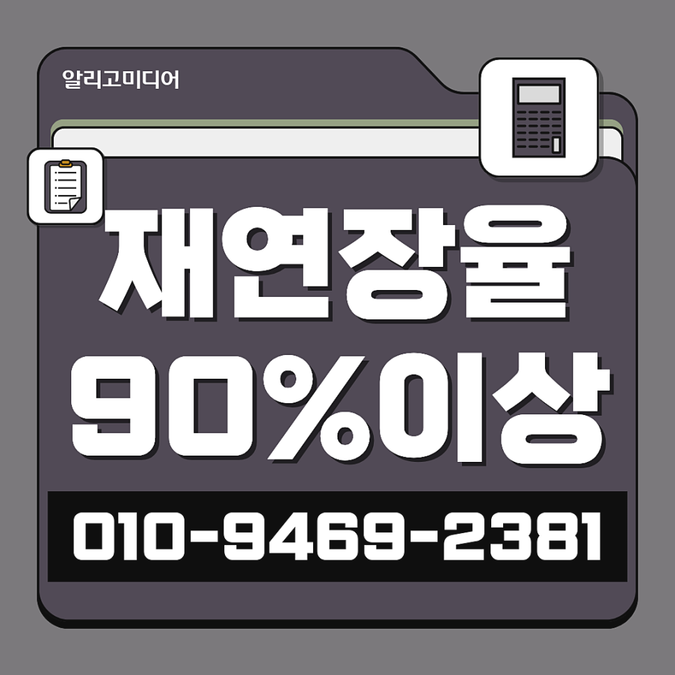 쿠팡리뷰 작업 합리적인 마케팅업체를 선택하자