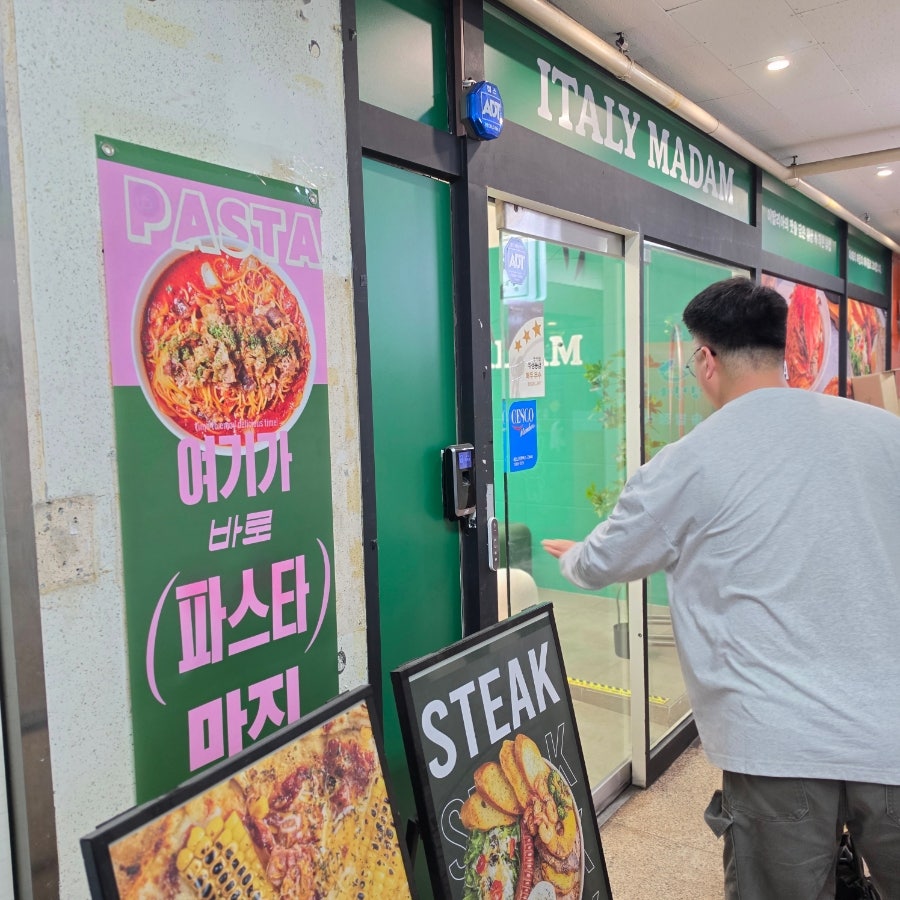 이태리마담 직영점 사진 4