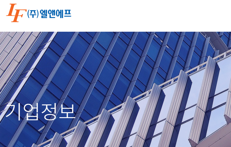  엘앤에프 주가 분석: 2026년 반등 가능성 vs 리스크 총정리