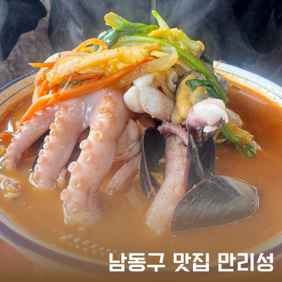 만리성 사진 4