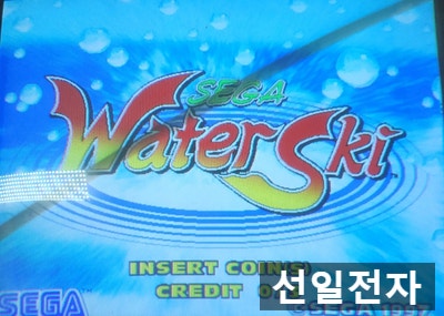  오락실 게임 기판 세가 워터 스키 Sega Water Ski