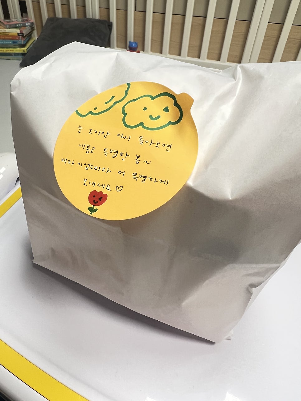 배스킨라빈스 원주기업스타점 사진 1