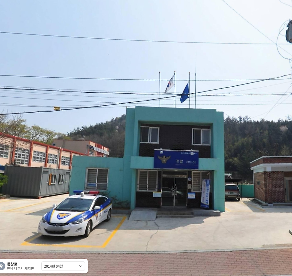 세지치안센터 사진 2