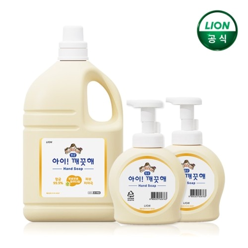  핸드워시 추천 아이깨끗해 3종 비건부터 대용량까지 솔직 비교