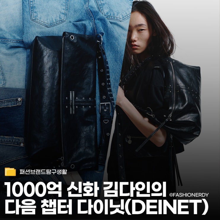  1000억 신화의 주인공이 스스로 왕관을 벗고 선택한 다음 브랜드