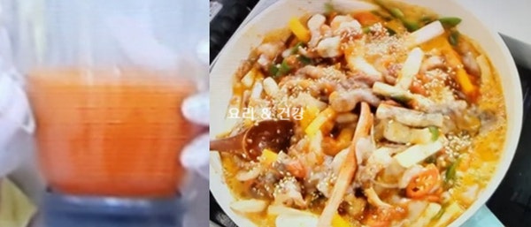 <b>무엇이든물어보세요</b> 파프리카주스 쥬스 만드는법 파프리카 저염고....
