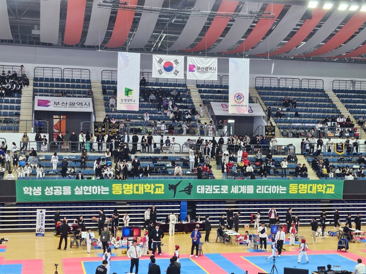  제3회 동명대학교 총장기 태권대회 부산 강서체육공원실내체육관