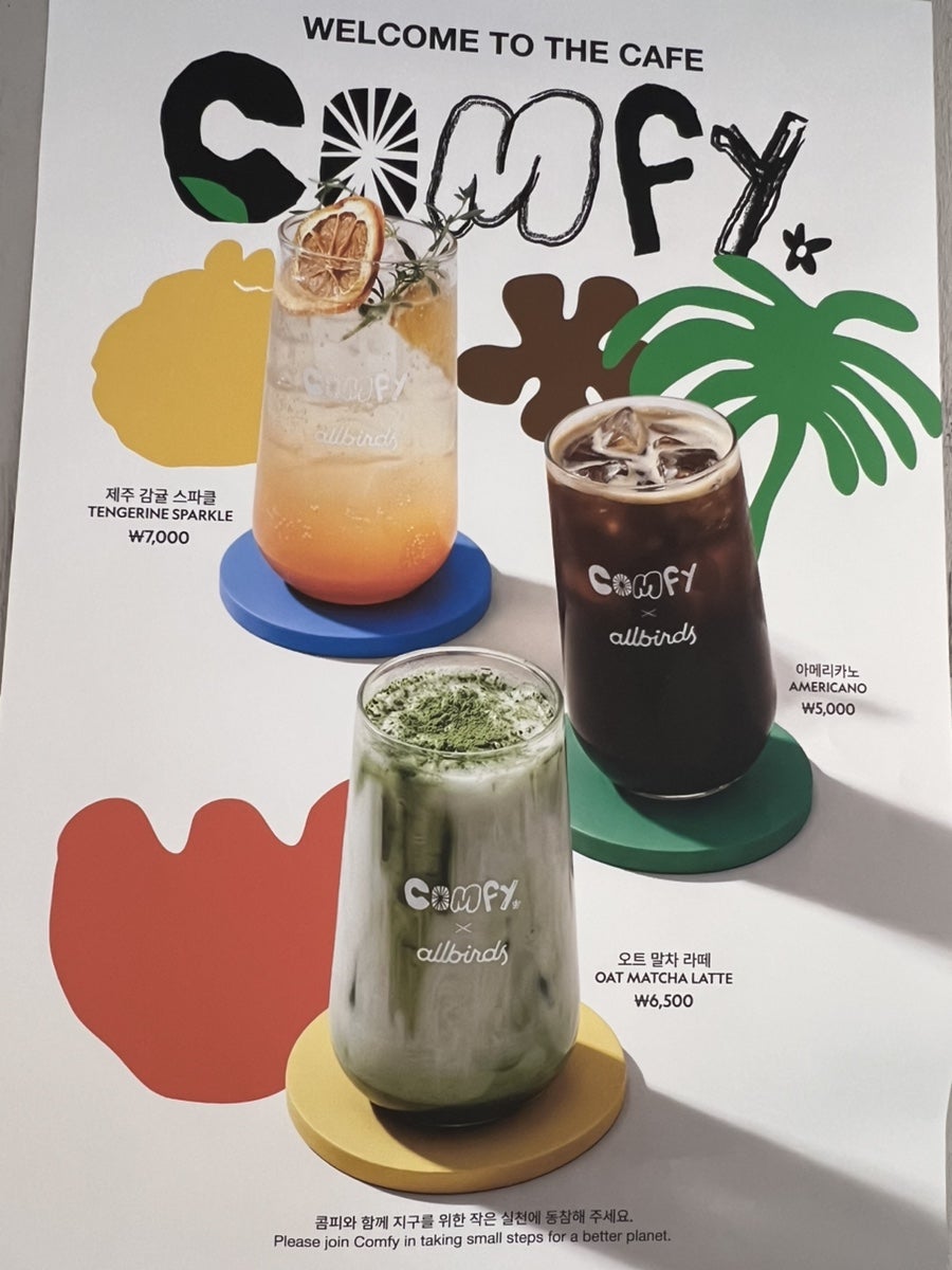 콤피 사진 5