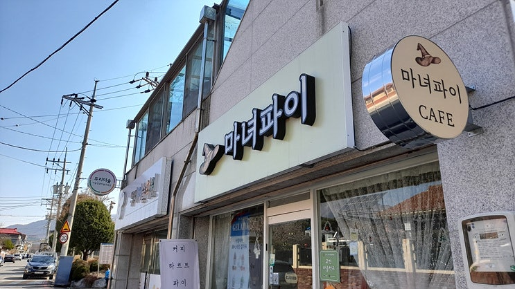 카페혜윰 사진 6