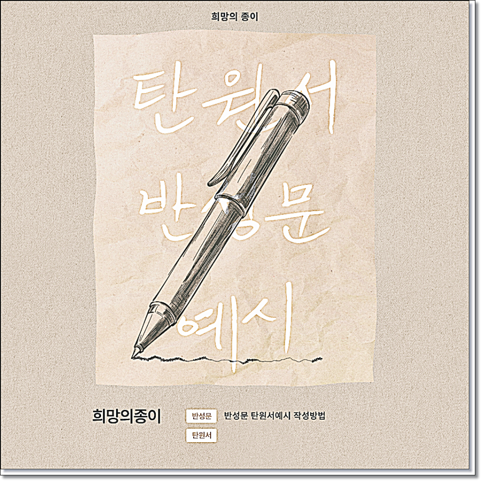 음주운전 양형자료 어떻게 활용해야하나 관련 사진