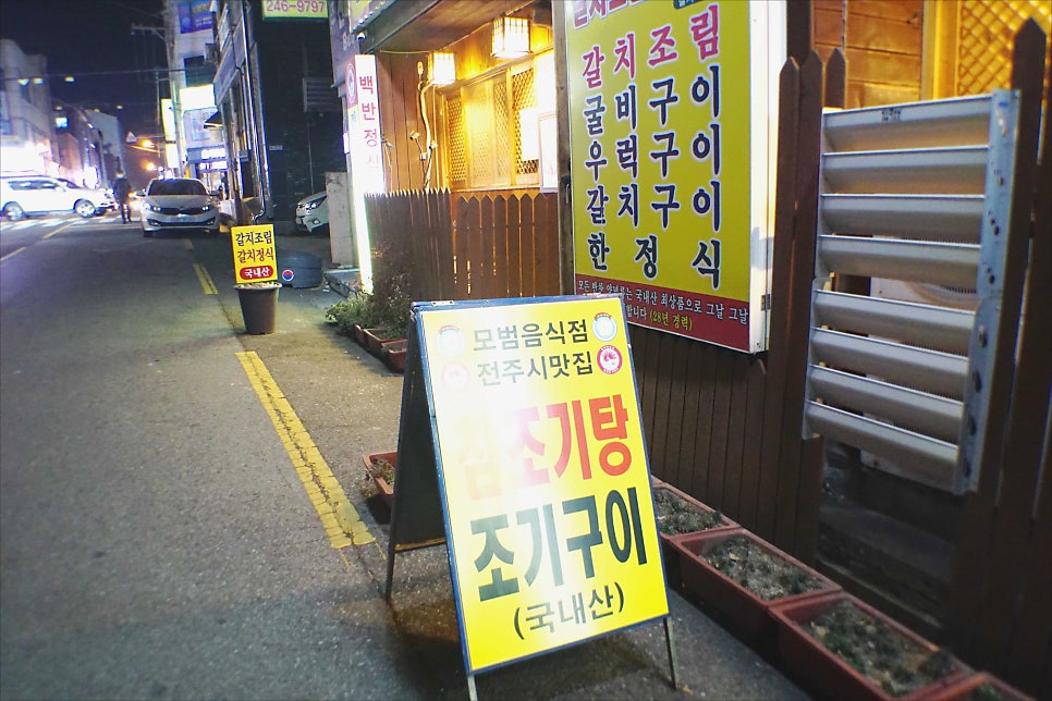 고향생각 사진 2
