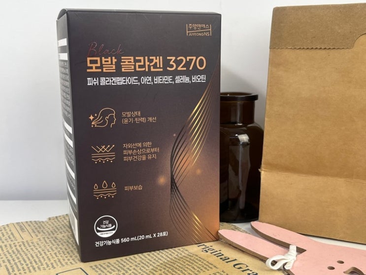 모발콜라겐 모발이랑 피부 건강 고민 <b>끝내기</b> 위한 방법 후기