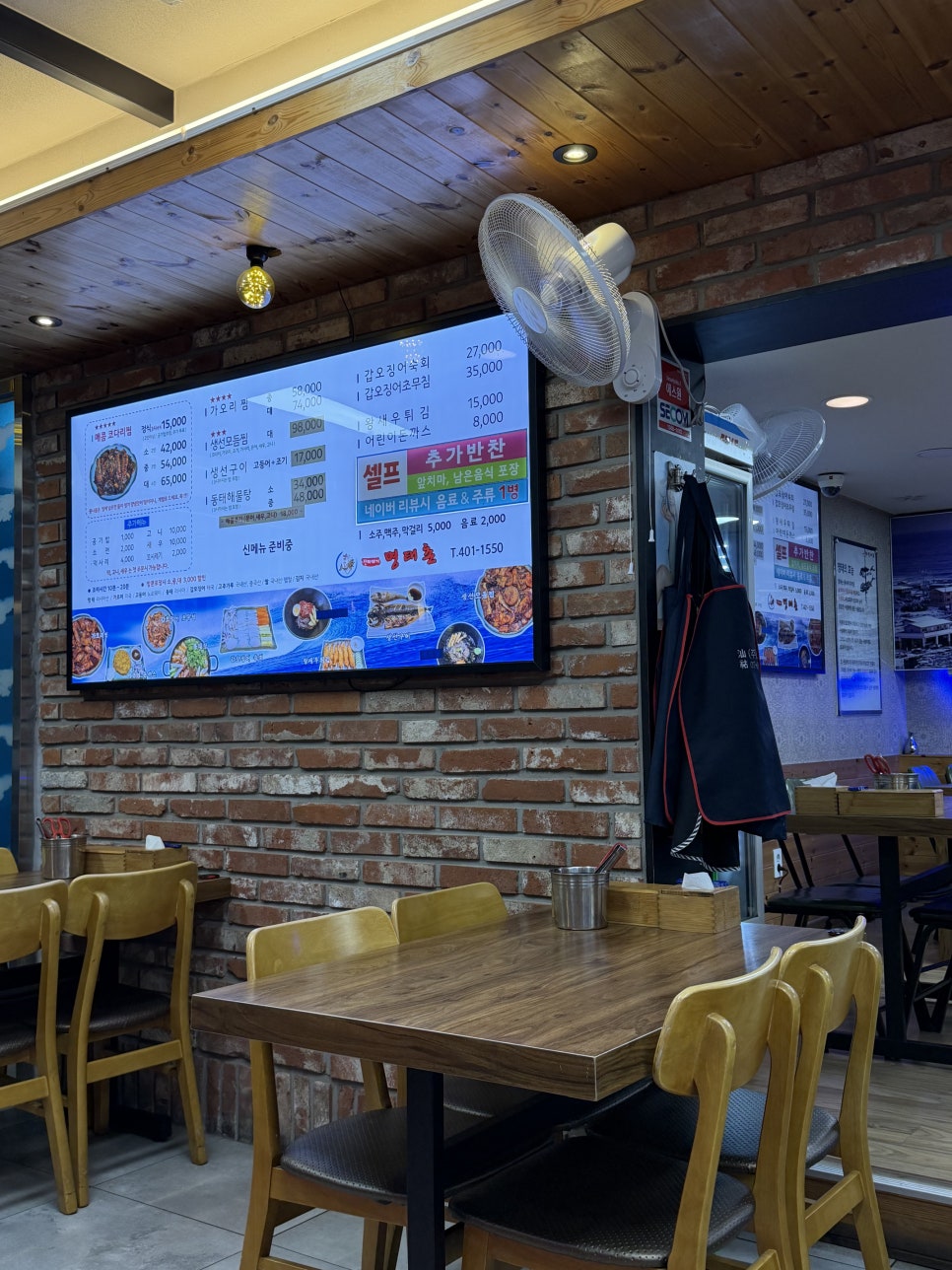 진짜배기명태촌 문정점 사진 5