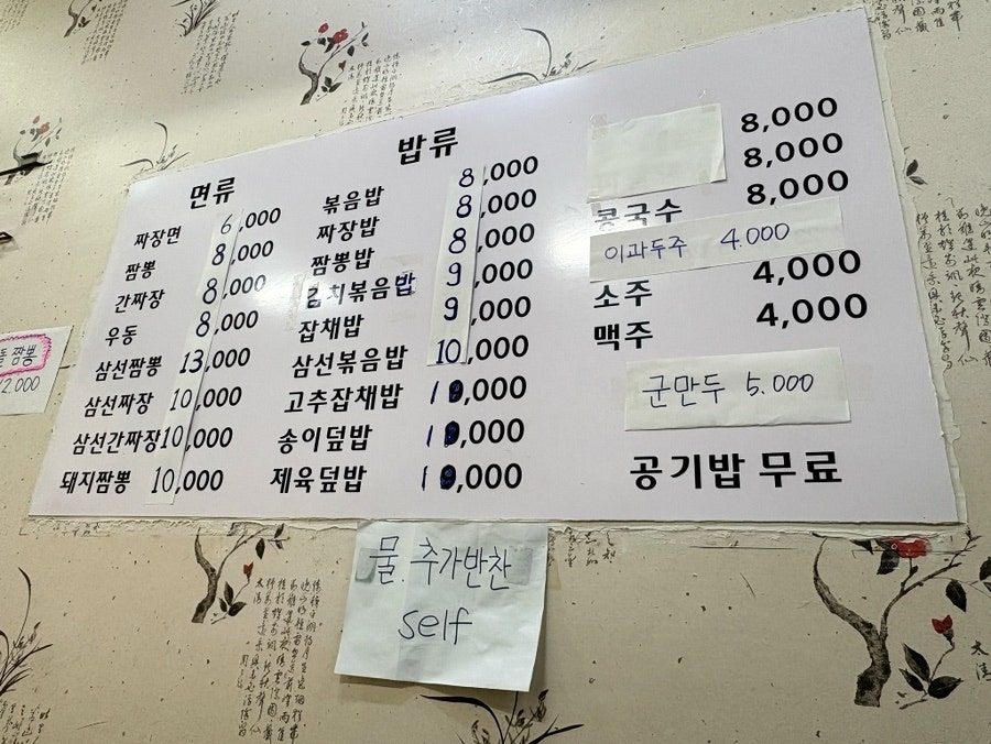 메가원 사진 3