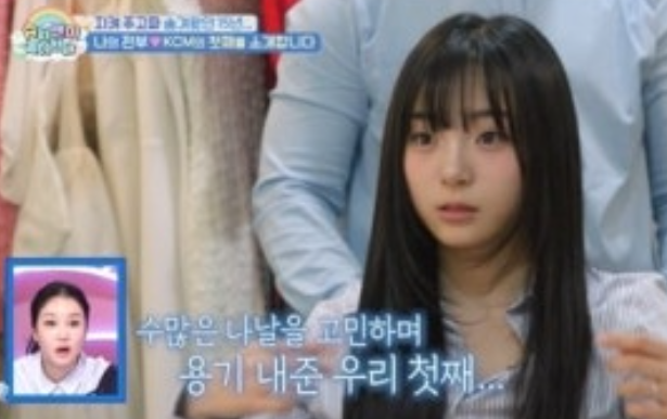   15년 만의 첫 가족사진! KCM이 털어놓은 가슴 뭉클한 부성애