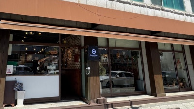 [금산카페] 다양한 식물과 비바리움이 있는 충남 금산 카페 보니플레이스