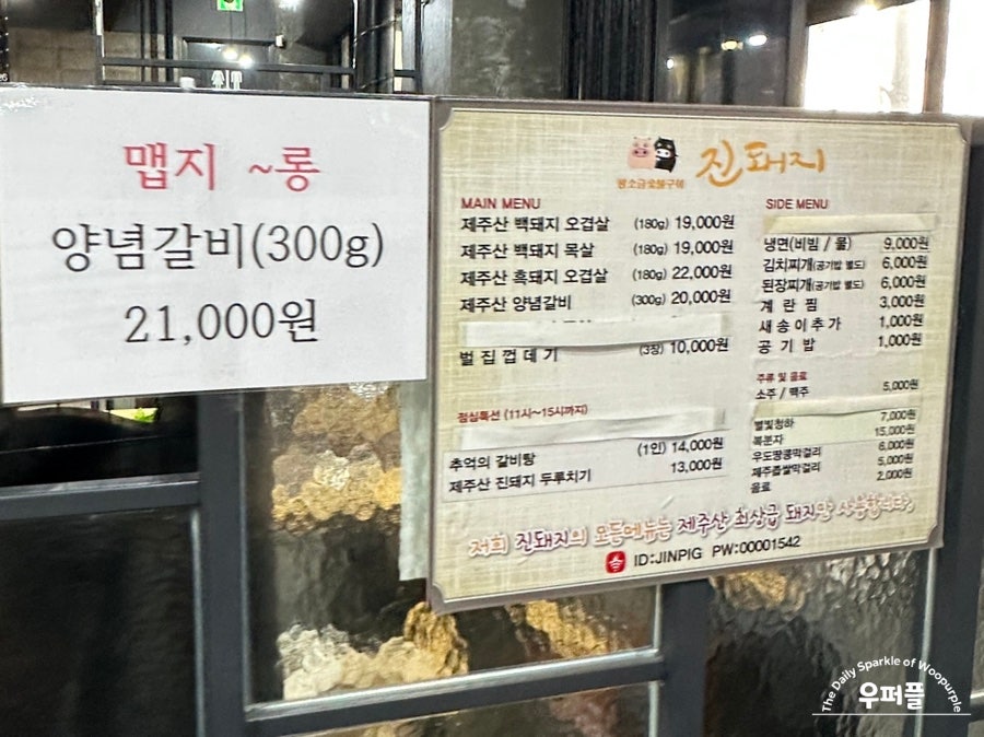 진돼지 사진 4