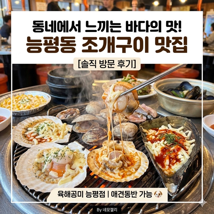 육해공미 사진 1