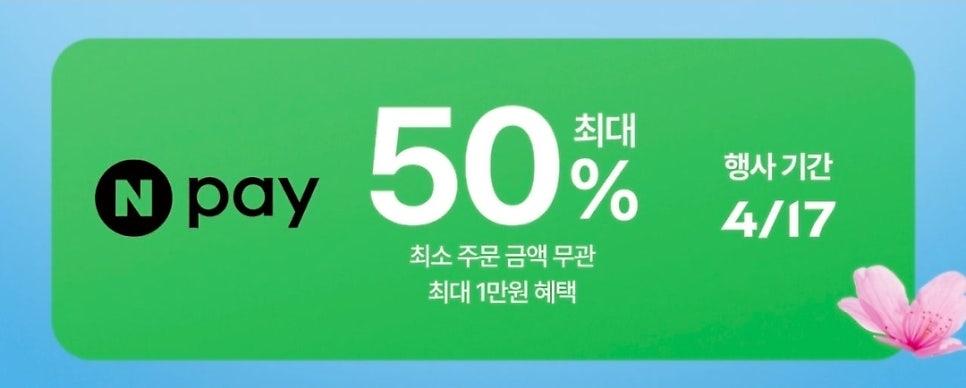 파리바게뜨 세종다정중앙점 사진 2