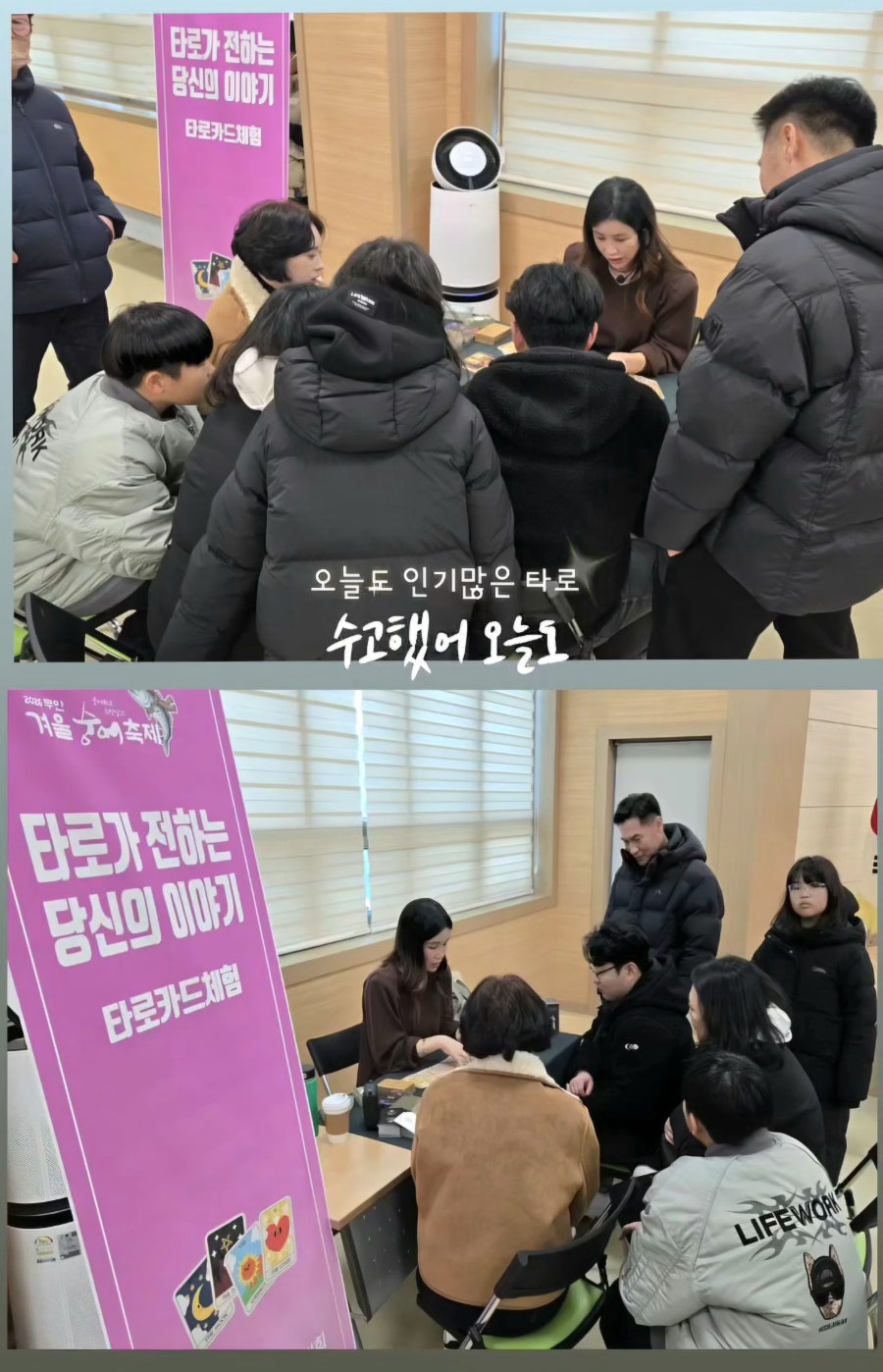 타로카페10월 사진 5