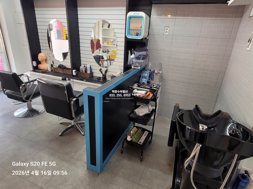 미장원 사진 5