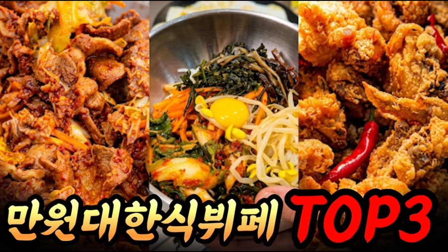 행복맛집 사진 1