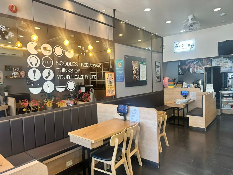 국수나무 전북부안점 사진 2