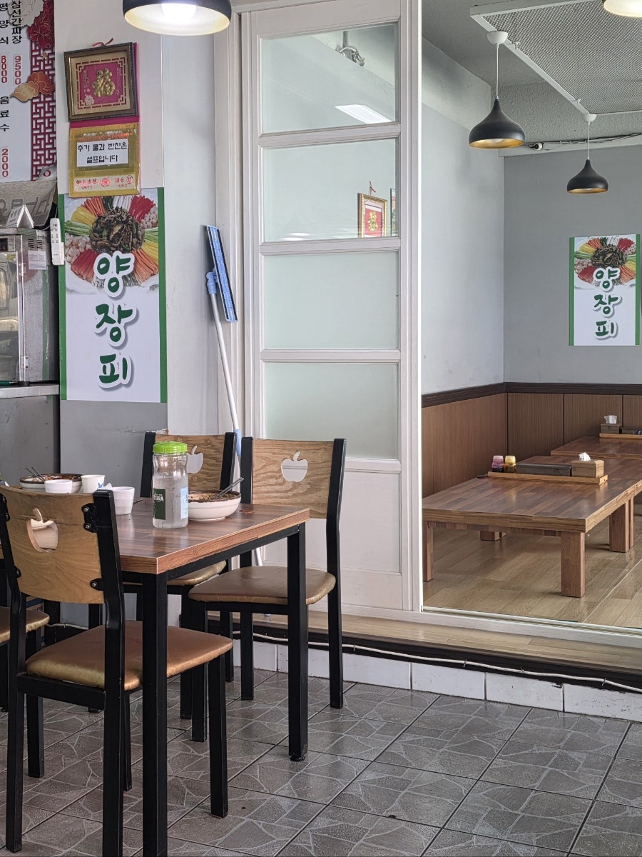 주가네맛짬뽕 사진 4