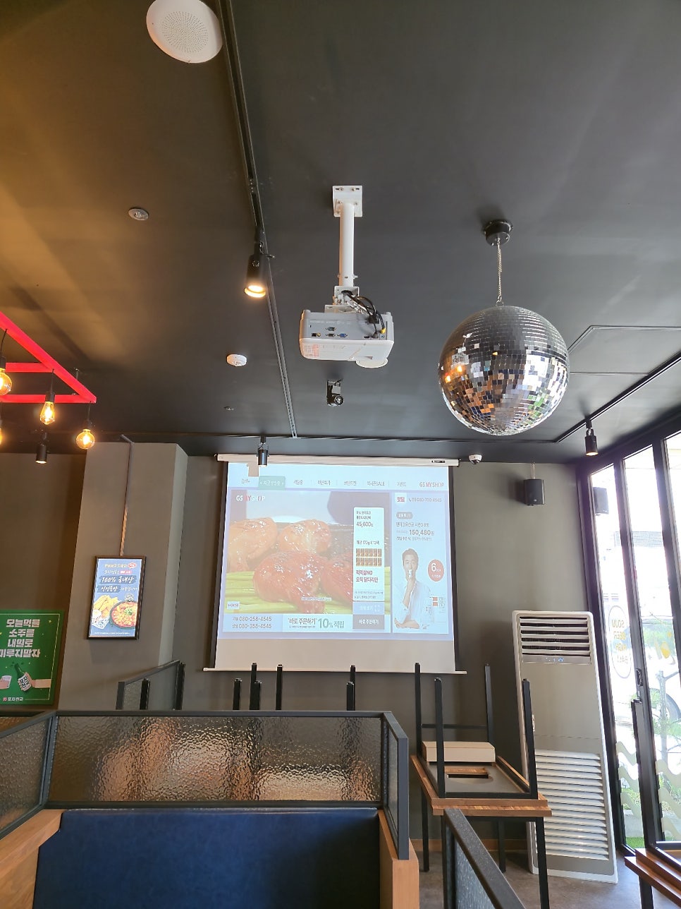 포차천국 이천송정점 사진 2