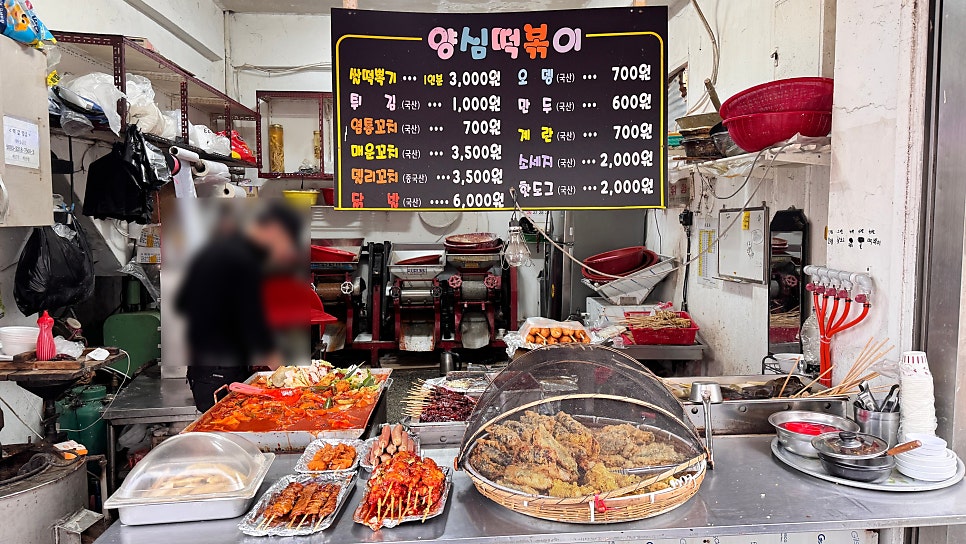 영남떡방아제유소 사진 4