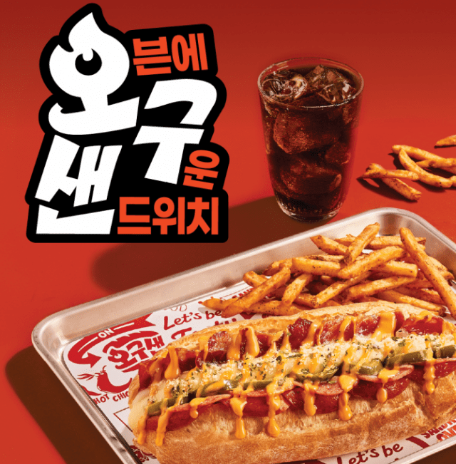 빽보이피자 부산다대점 사진 3