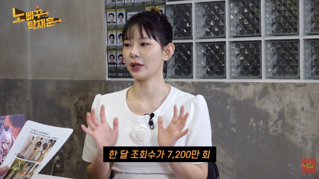 "한 달에 7200만 회"..맹승지가 밝힌 비키니 영상 터진 비결