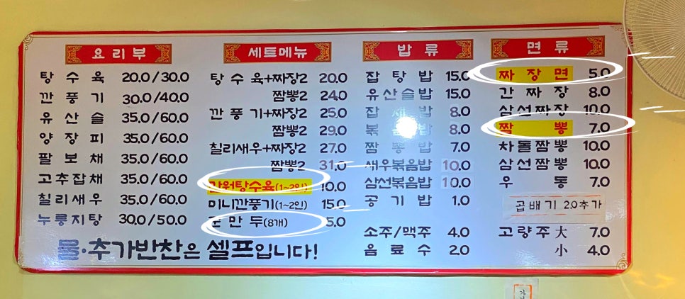 동천홍 사진 6