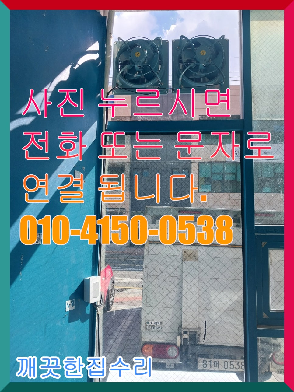 아이스크림할인점 사진 5