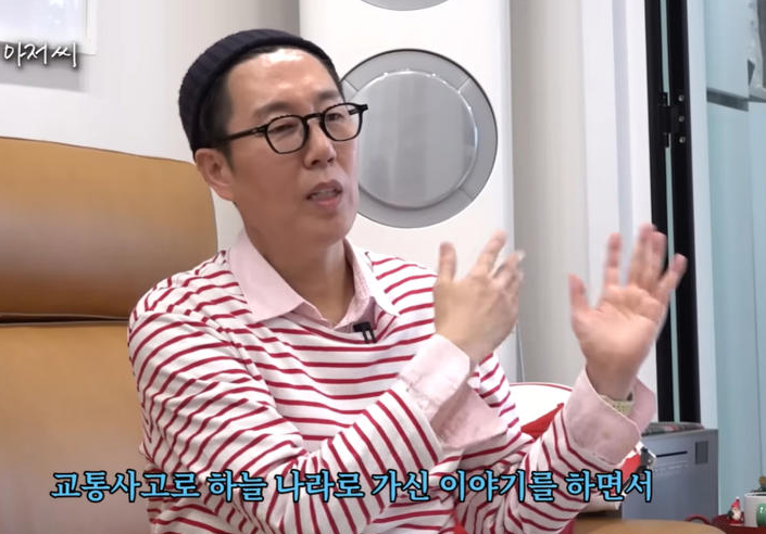 김영철 친형 교통사고 가족사 김석훈 나의 쓰레기 아저씨 출연 인스타 & 프로필