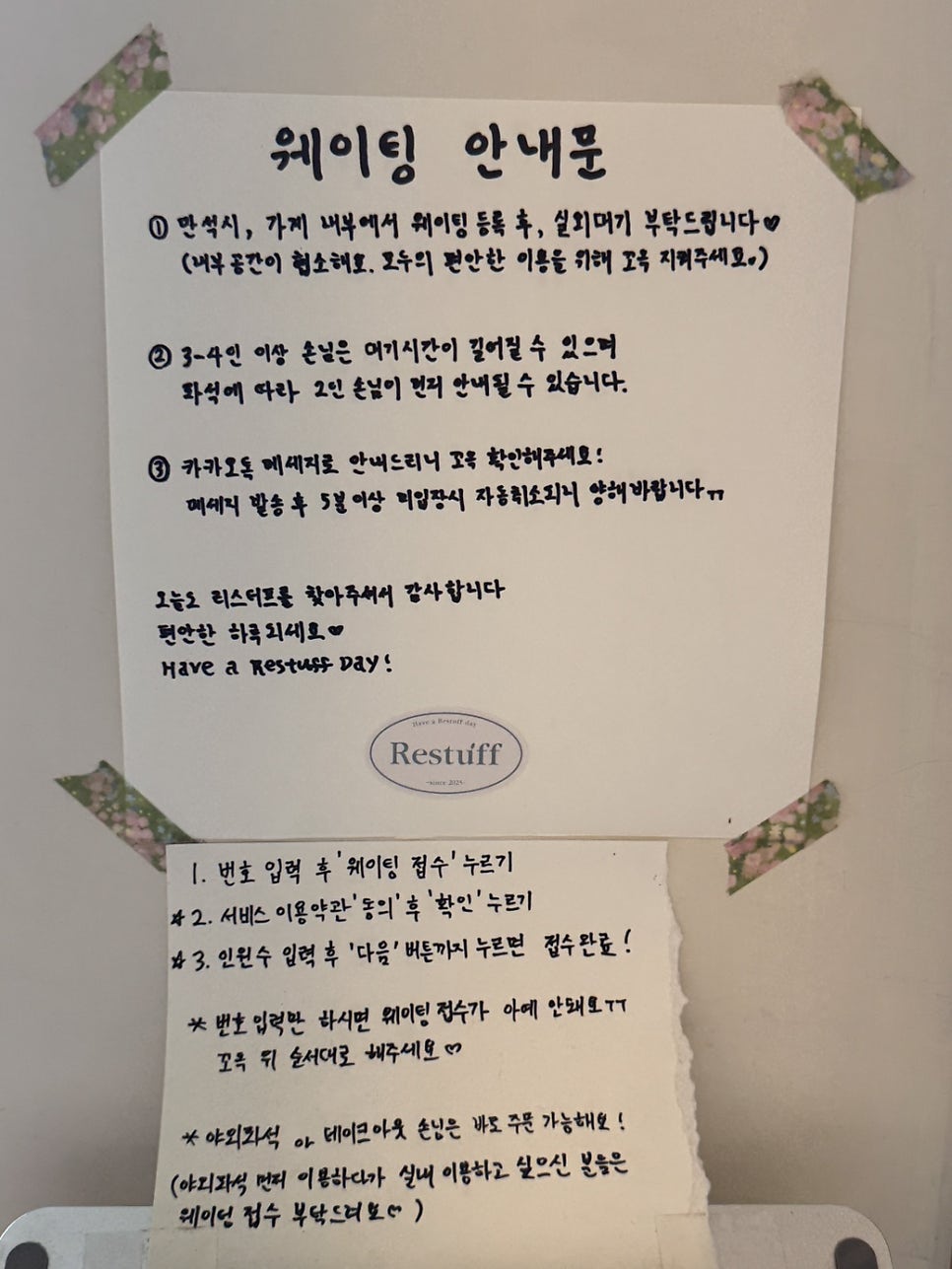 카페리 사진 3