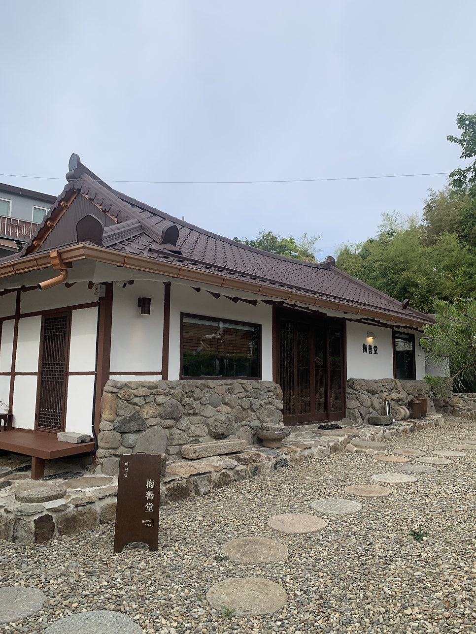 매선당 사진 3