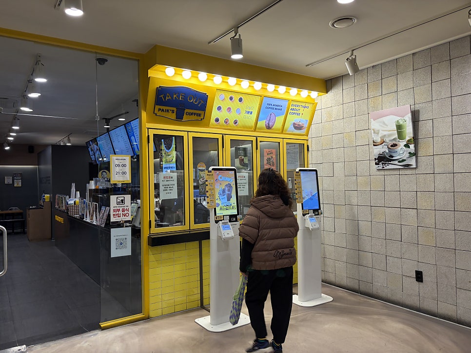 빽다방 사진 5