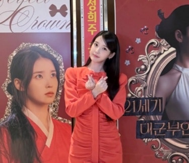 변우석 연기 논란 vs 아이유 매력, 시청률 9.5% 돌파 진짜 이유
