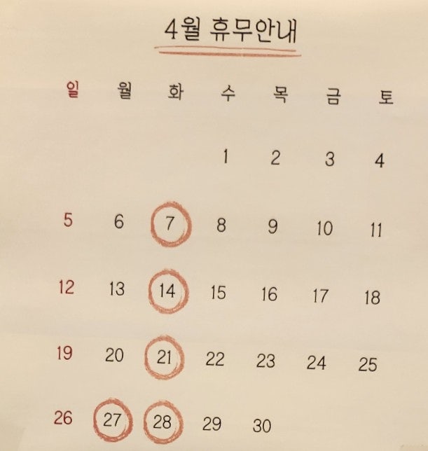 그믐 사진 6
