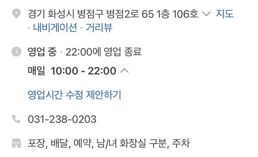 포포만두 사진 1