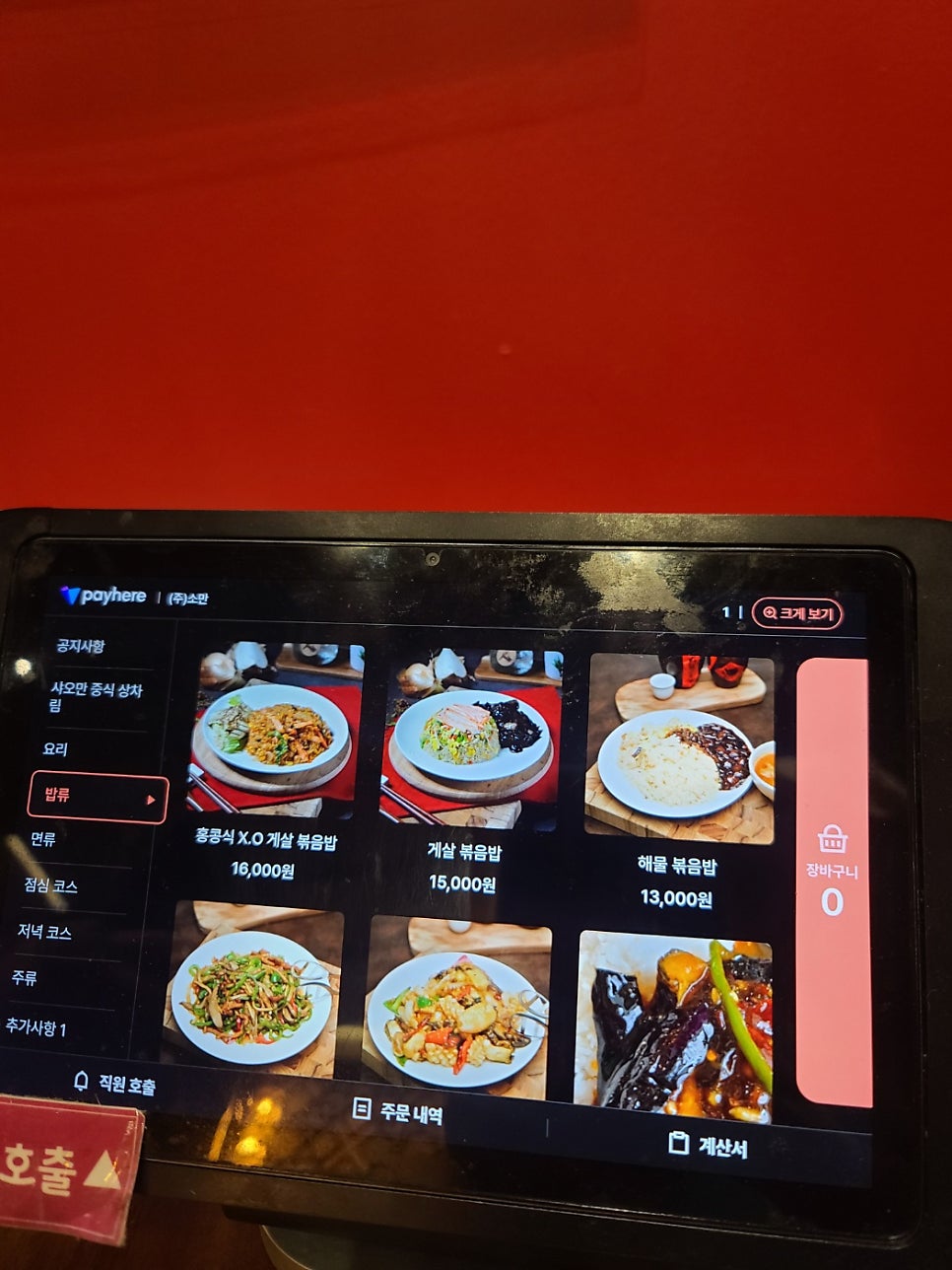 샤오만 사진 4